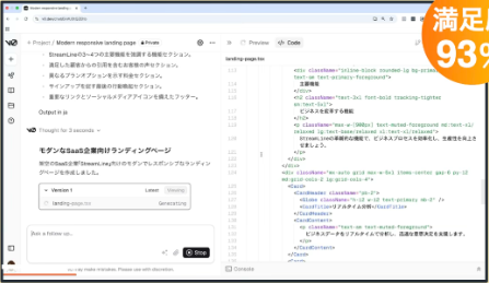 いまにゅがAI Codingを実演している画面のスクリーンショット